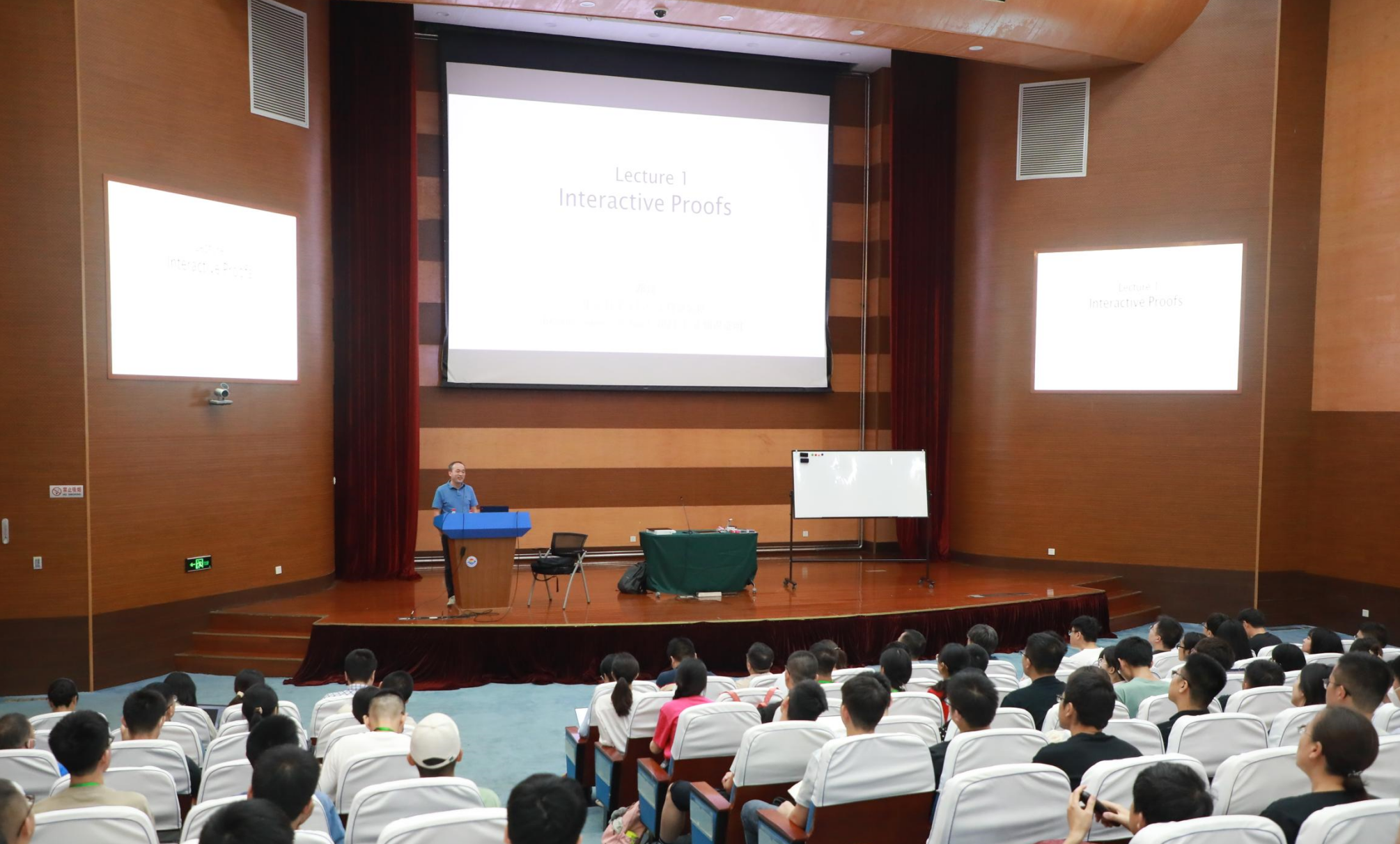 信息学院与上海交通大学联合举办的“2023年BASICS研究生暑期学校”在我校开班